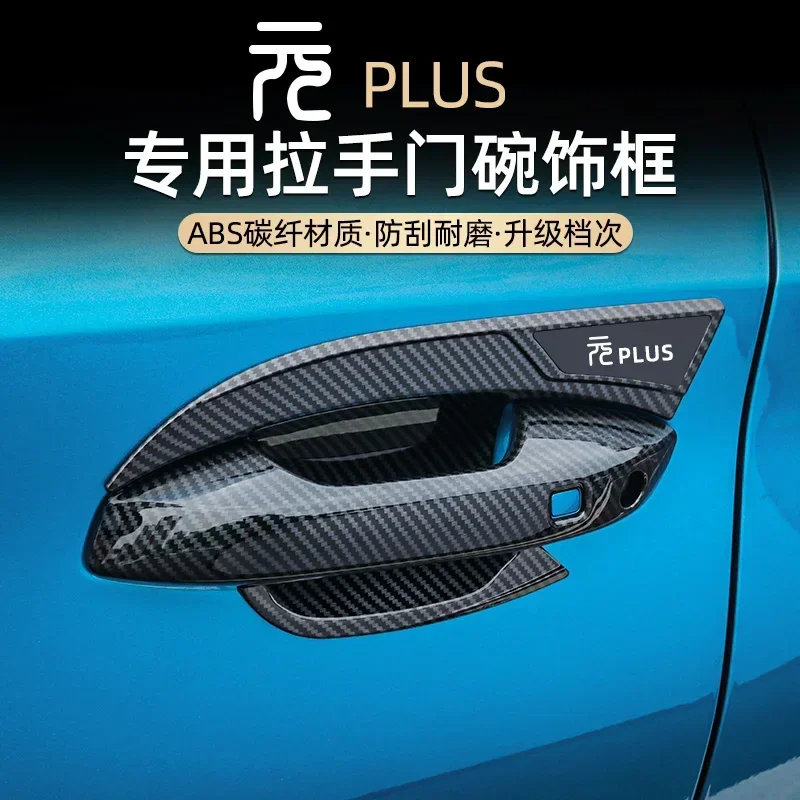 

For BYD Yuan PLUS 2022 ABS Door Handle Door Bowl Decorative Frame