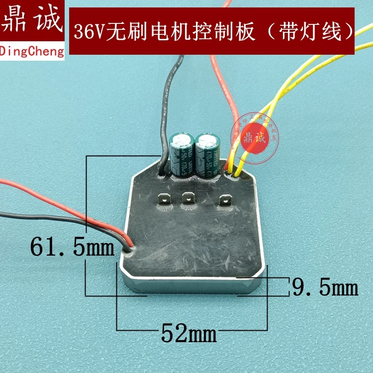 for 36V brushless motor driver board lithium battery lawn  chainsaw hedge machine hand electric drill control  12 inches