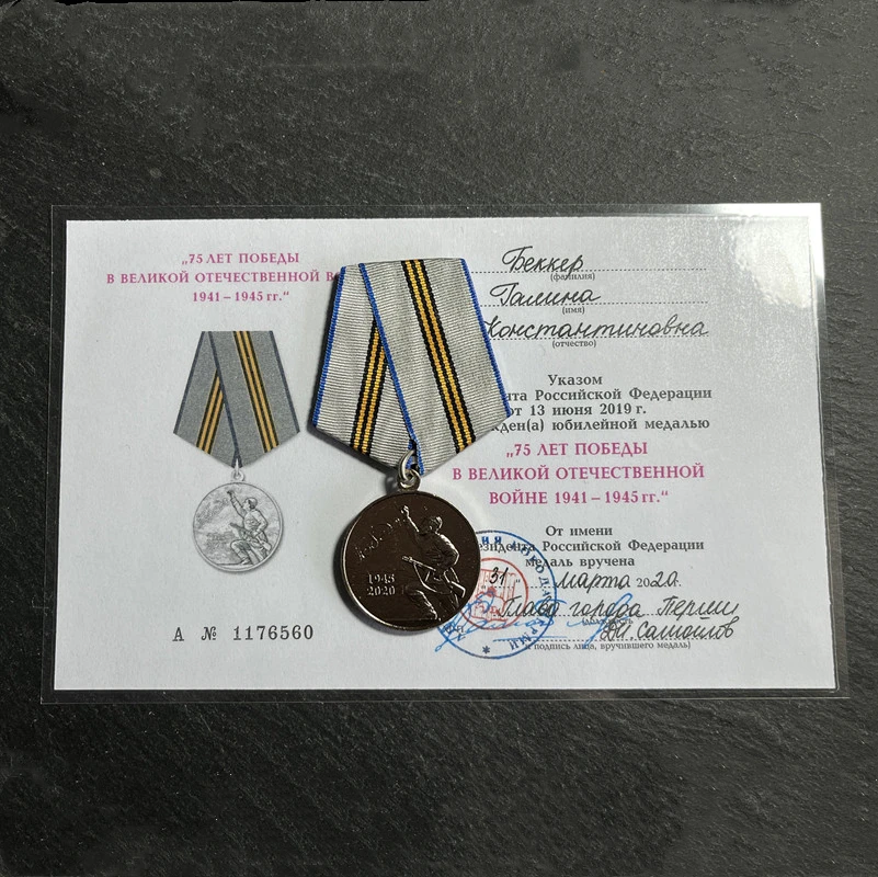 Soviet Union Patriotic War Victory 75th Anniversary Medal Original with Color-Printed Certificate