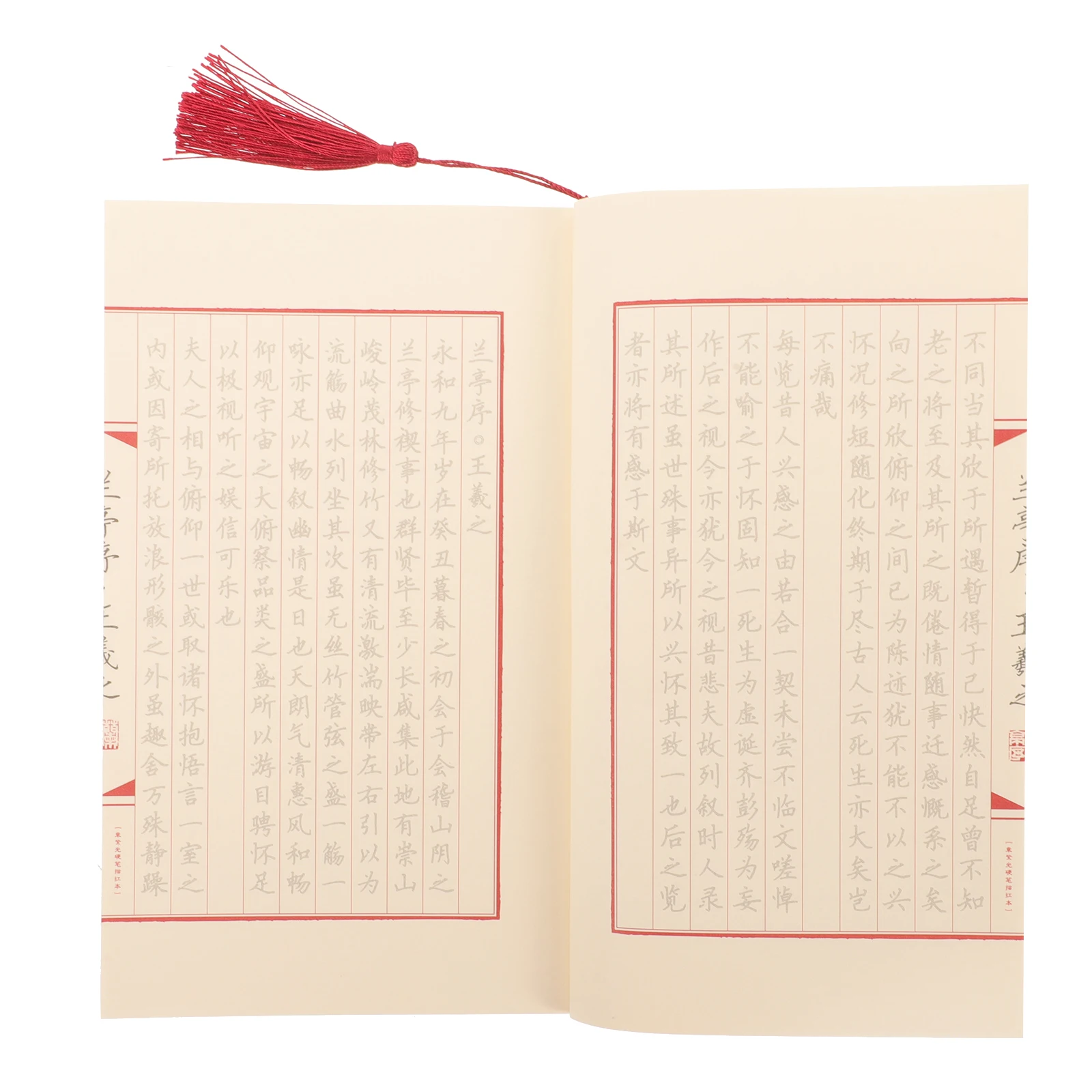 

Regular Script Calligraphy Books for Beginners Chinese Student Handwriting Practice Child