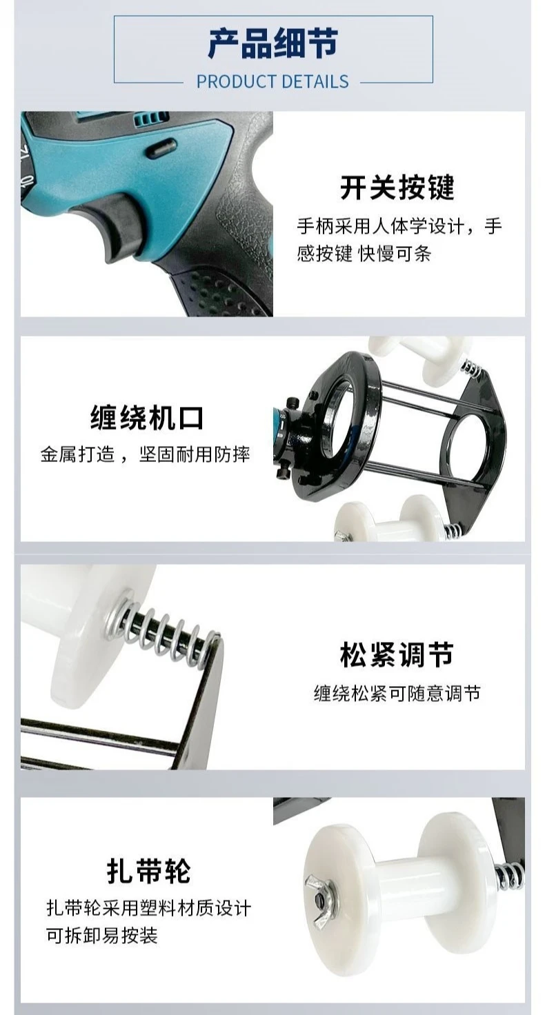 Air conditioning pipe tie Copper winding machine Water pipe Plastic machine Wrapping machine Electric