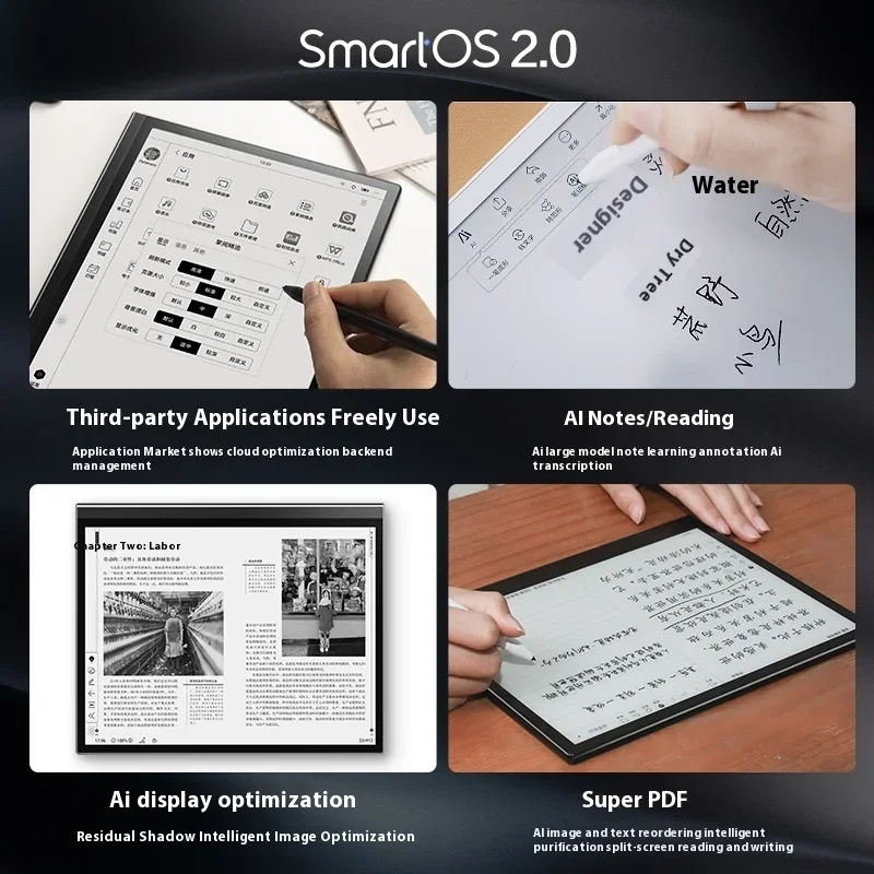 

iReader Smart 5 E-Book Reader Ink Screen 1874*1404 10.3 inches 227PPI 4G 64G Reader Eye Protection E-Book Readers