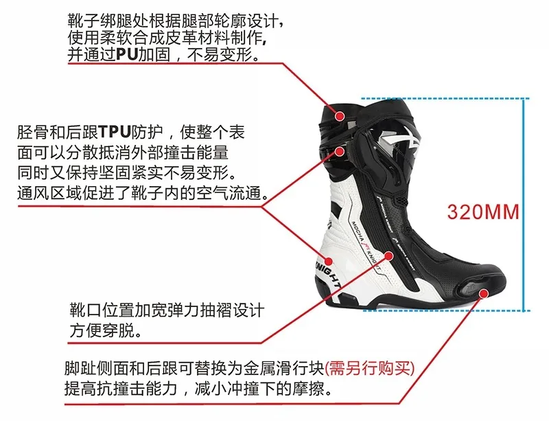 BENKIA Mocha Motorcycle Track Riding Boots CE Certification Professional Racing Botas BENKIA Supertech Boots High Quality