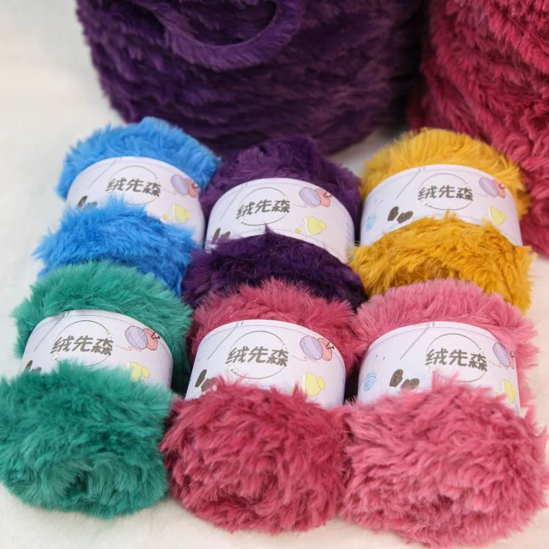 2pc Imitation Mink Wool One Share Fancy Yarn DIY Crochet Knitting Fur Thread Mink Hand Knitted Scarf and Hat 50g /30m/ROLL