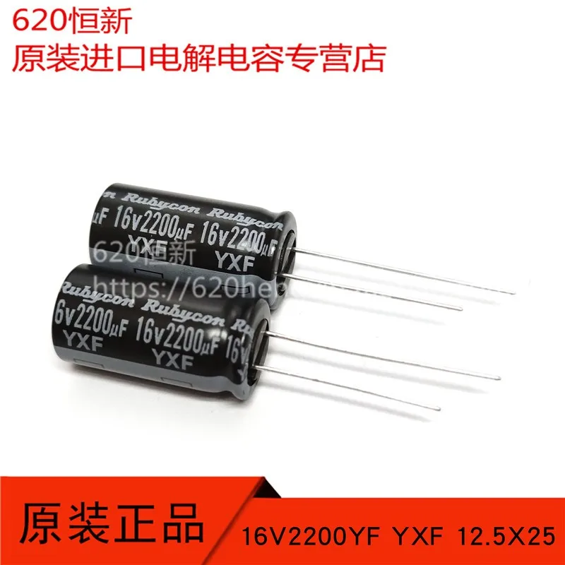 10PCS nippon NCC 2200uF 1500UF 1000UF 16V 10x20mm Low Impedance 16V2200uF 16V1500UF 16V1000UF Aluminum Electrolytic capacitor