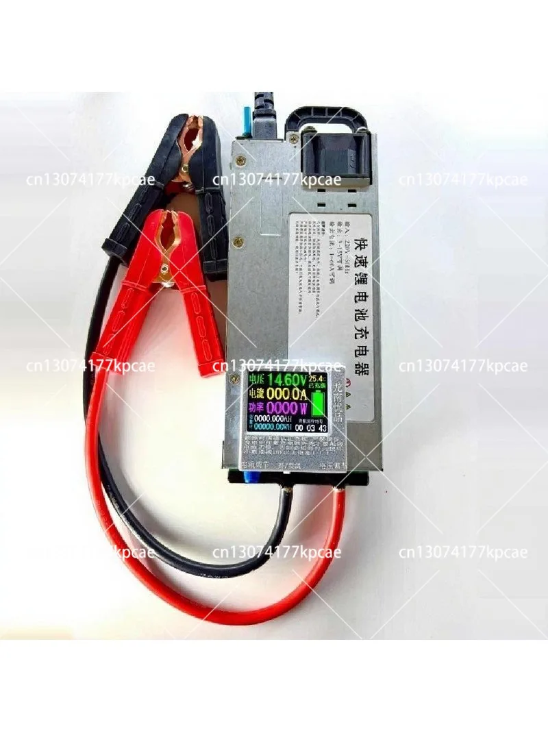 14.6V60A70A 12V adjustable charger ternary battery regulated  single unit