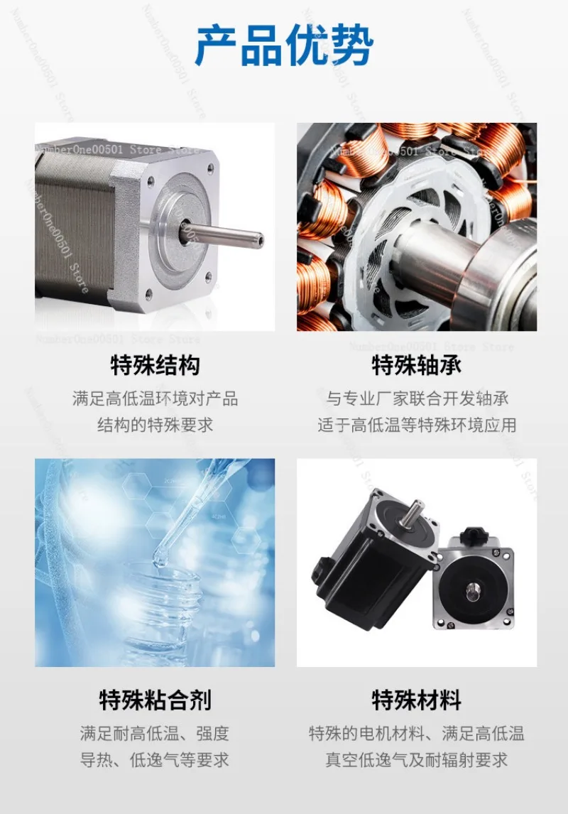 HK/HS Extreme Temperature Stepper Motor -196 to 200C Vacuum Radiation Resistant