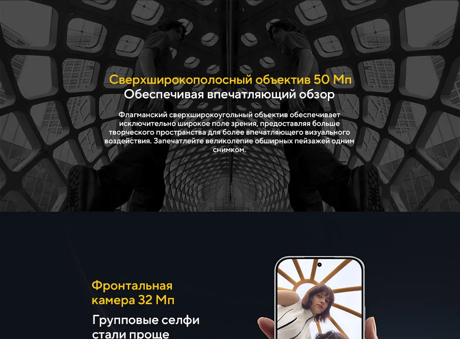 POCO F8 Ultra World Premiere Global Version Smartphone Snapdragon 8 Elite Gen 5 50MP 6.9" 120Hz display 6500mAh battery