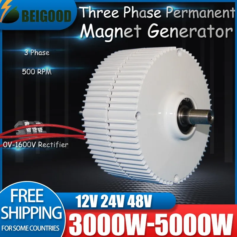 New Energy Wind Generator And Turbine Low Speed 3000W 5000W 8000W 12V 24V 48V Gearless Permanent Magnet Generator for you