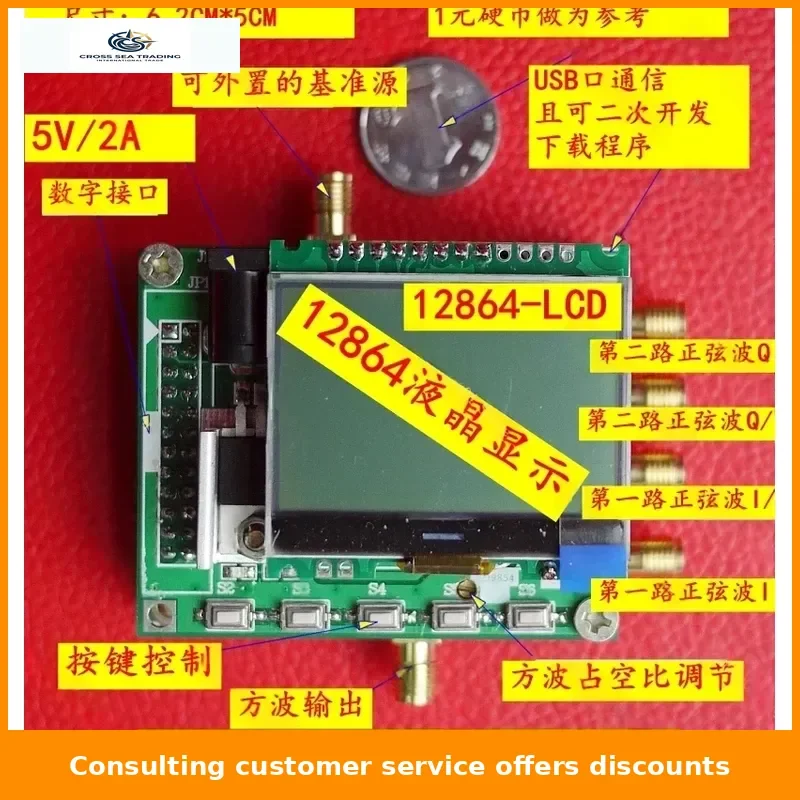 Ad9854 DDS Module DDS Development Board Signal Generator Supports FSK PSK Frequency Sweeping and Other Open Source
