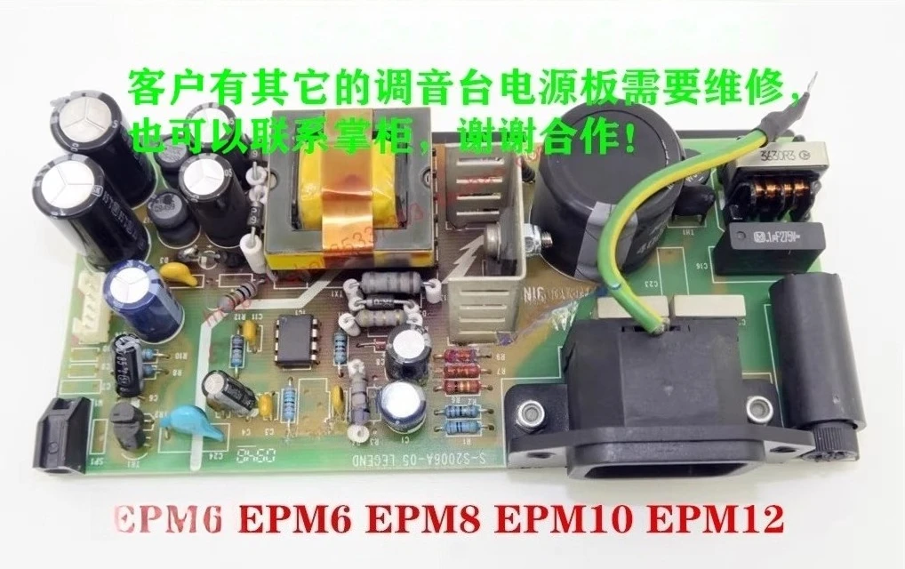 

Power Supply Board for Soundcraft EPM6 EPM8 EPM10 EPM12 Mixing Consoles, 45W 110V-230V Replacement PSU