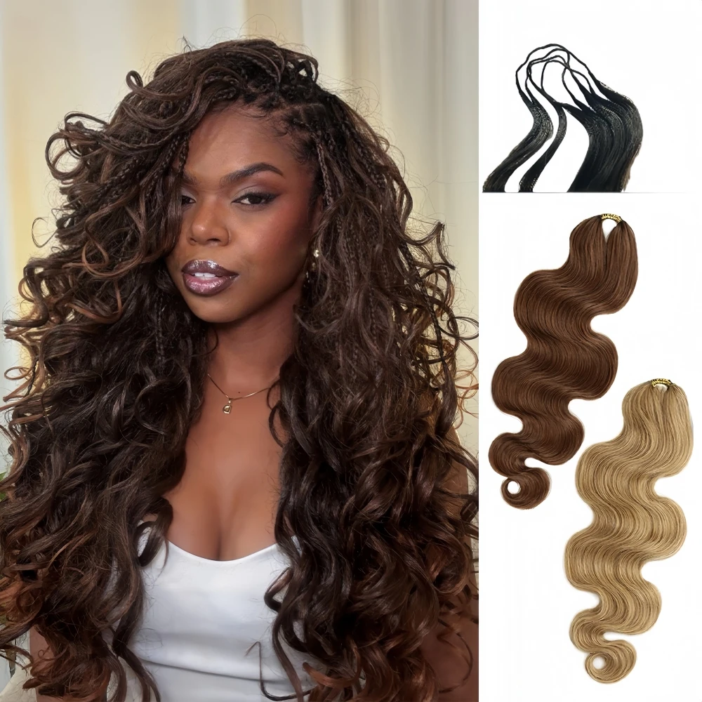 Chocolate Brown Bod…