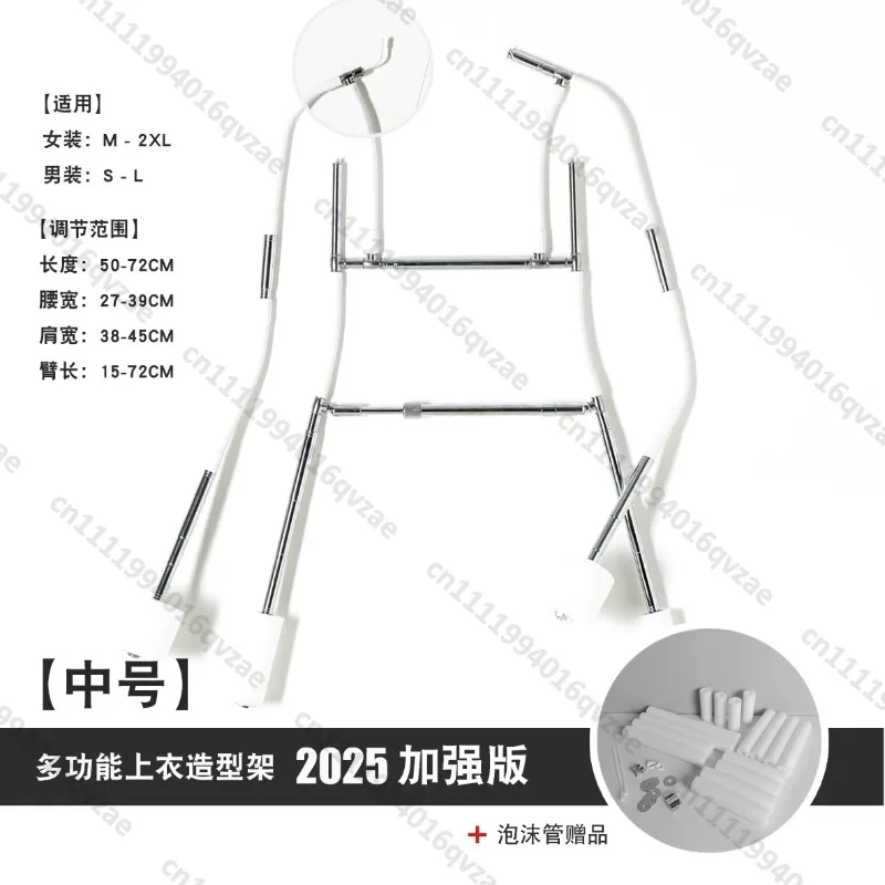 Multi Functional Top Shooting and Styling Rack, White Background Image, Invisible Hanging and Shooting Clothes Hanger