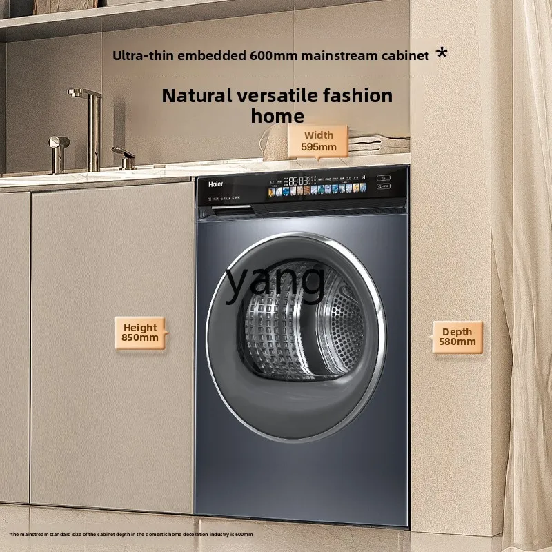 lmm ultra-thin embedded household automatic dryer large capacity filter drying 176Pro