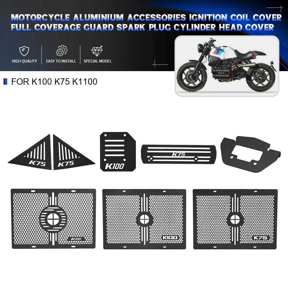 For BMW K1100 K100 K75 Cafe Racer Aluminum Side Frame Side Panel Protector Motorcycle Decorative Protective Cover Accessories