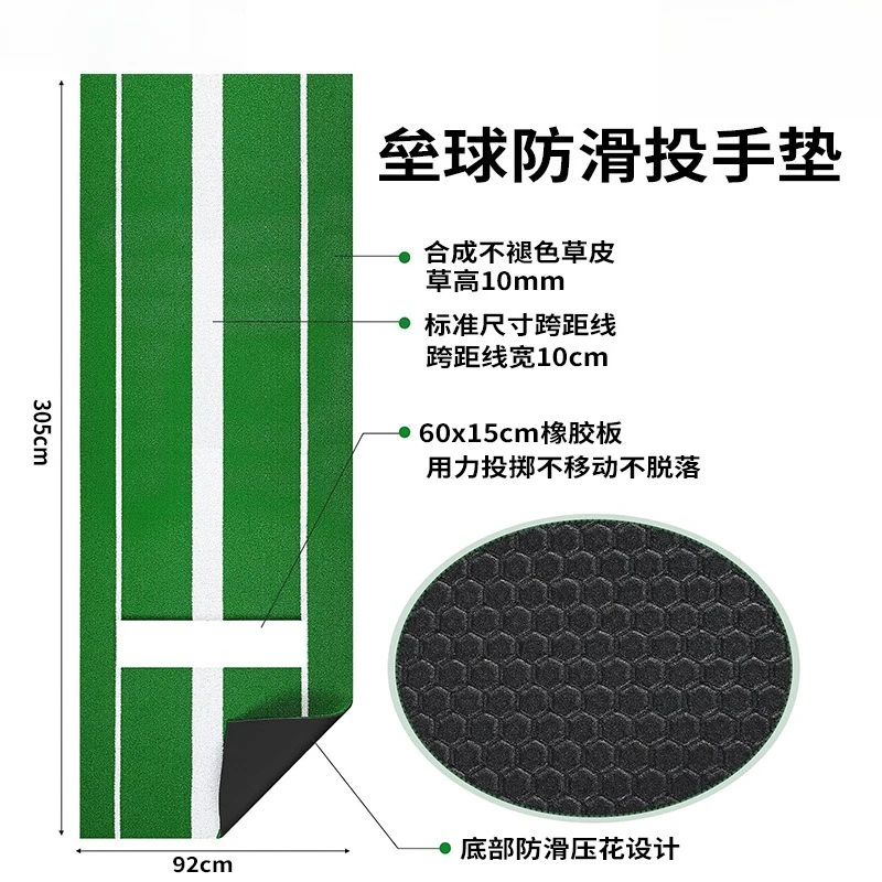 Portable non-slip softball pitching baseball mat, rubber sheet pitcher batting base