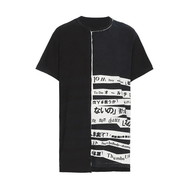 تي شيرت يوجي أوك رسالة نصية قطنية. Yoji Ooak رسالة نص القطن المحملة #5