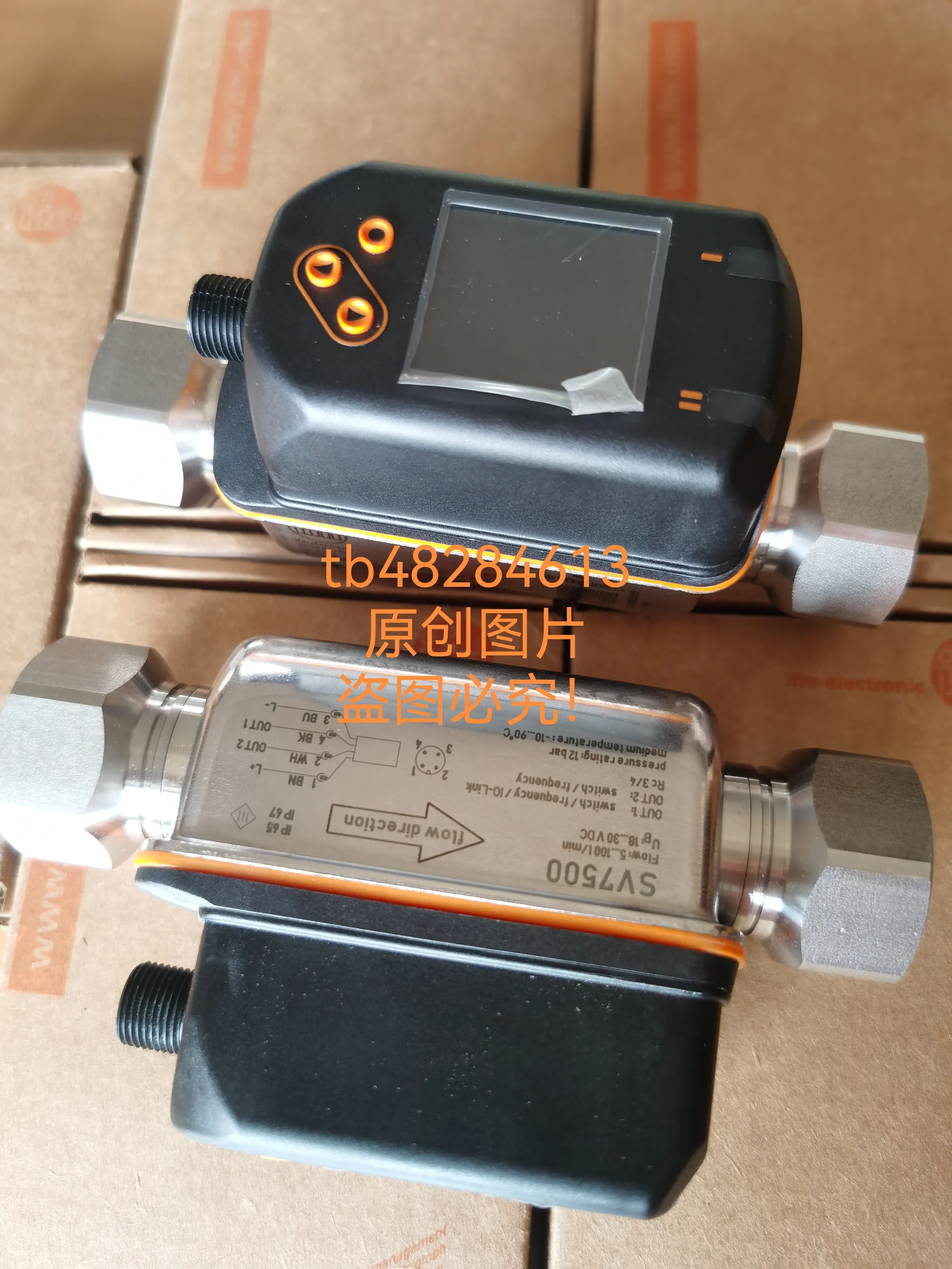 Sell Wellgermany If…