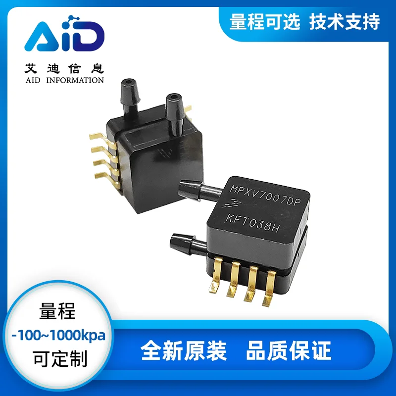 Freescale MPXV7007DP/GC6U MPXV7025DP Pressure Sensor 5V Differential Pressure Positive And Negative Pressure Transducer