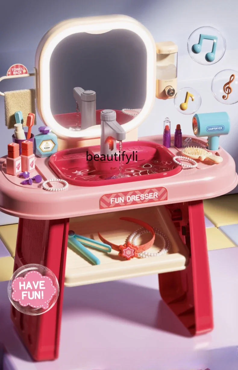 Children's dresser simulation washstand playing house makeup toy puzzle birthday gift