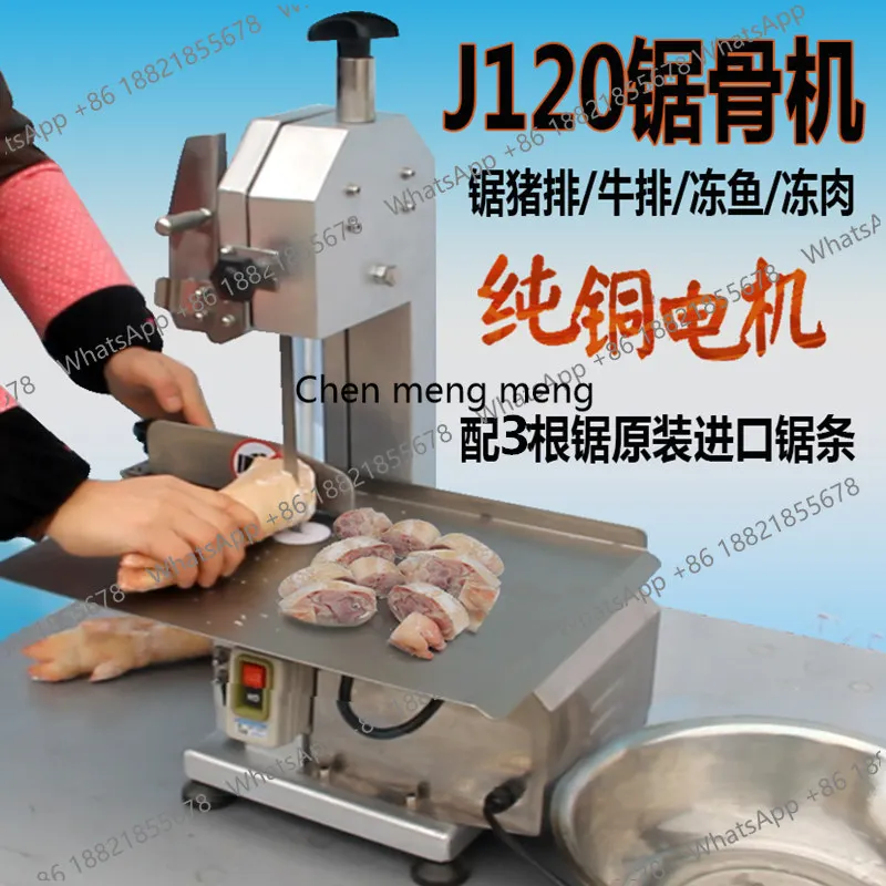 Fully Automatic Bone Saw Commercial Frozen Meat Pig Trotter Cutting Electric Household Bone Cutting Machine