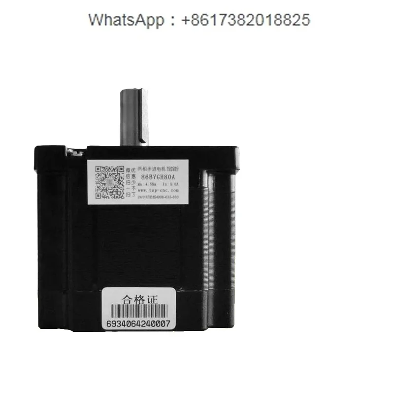 

86BYGH80A two-phase hybrid stepper motor peak value 4.5Nm/4.5A