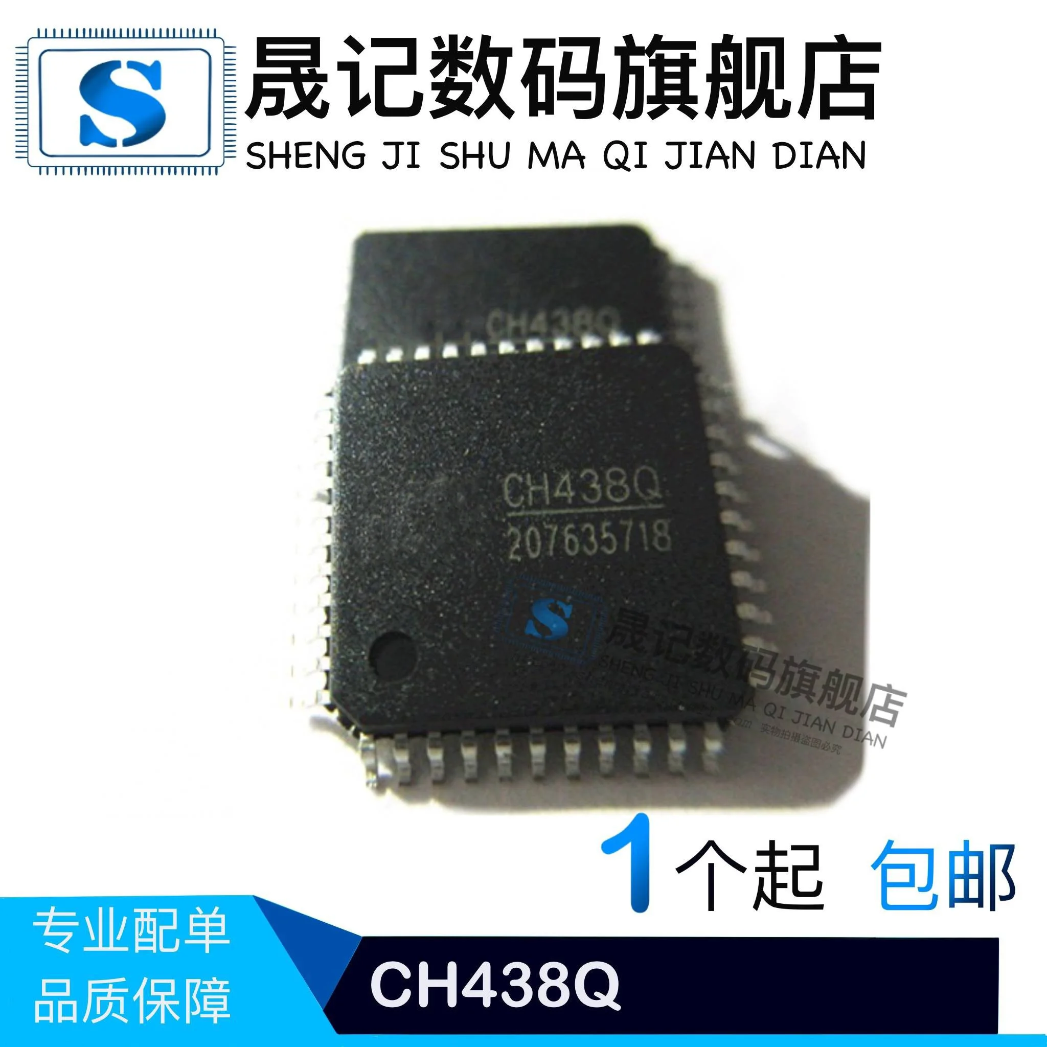 CH438Q LQFP44 10 buah