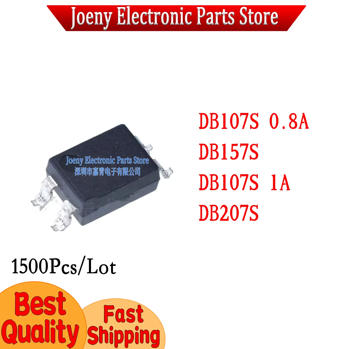 

SMD DB107S/DB157S/DB207S -4 1A/2A SEP Full Price 1500Pcs PC shell