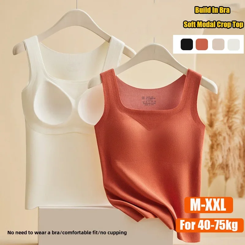 German Velvet Thermal Vest Women's Integrated Chest Pad Autumn and Winter Thickened No-wear Bra Seamless Backing Underwear