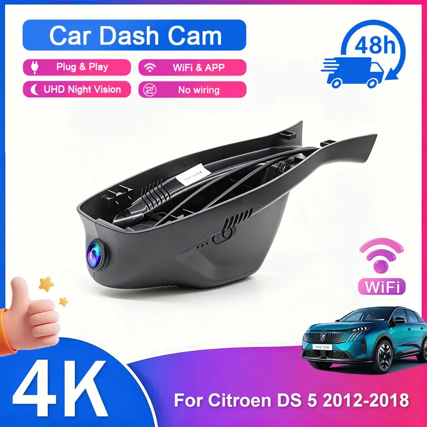 camera-embarquee-dvr-4k-pour-citroen-ds-5-ds5-2012-2013-2014-2015-2016-2017-2018-camera-avant-et-arriere-enregistreur-video-plug-and-play