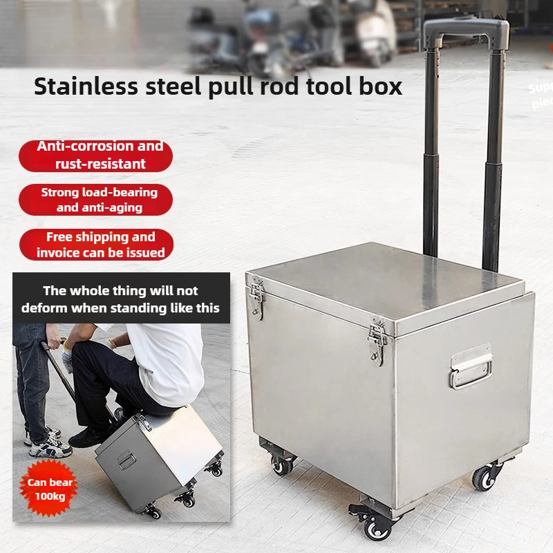 

Ящик для инструментов на тележке, прочный ящик для хранения из нержавеющей стали, большой вместительный чехол для инструментов для обслуживания оборудования, органайзер для инструментов со шкивом