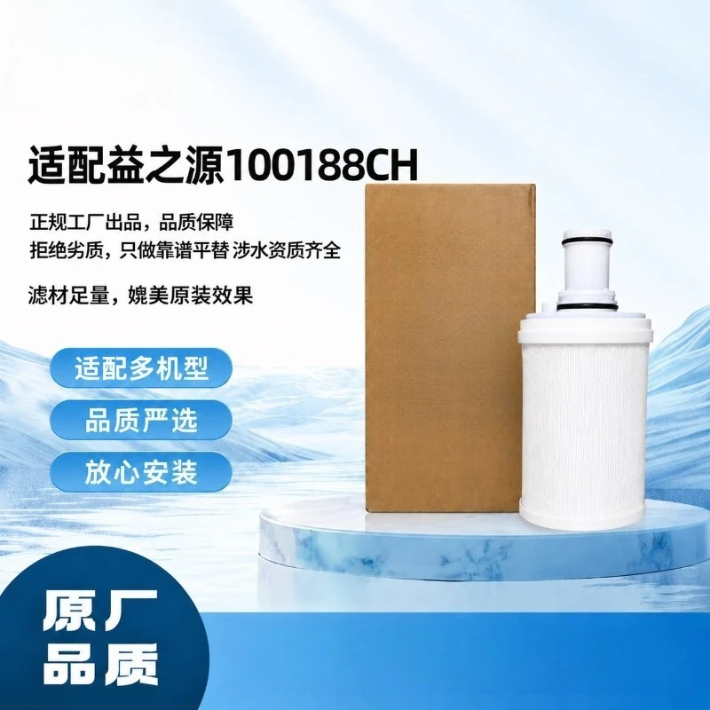 Activated Carbon Water Filter Cartridge for Amway eSpring e3 100186 Compatible Replacement Purifier Filter Core