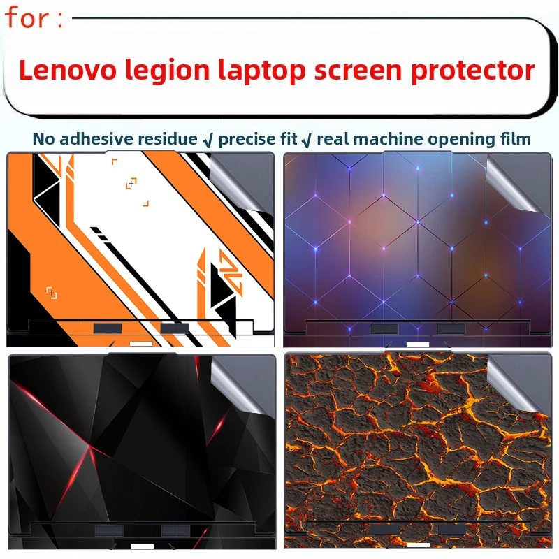 Защитная пленка для корпуса ноутбуков Lenovo 2026 (Y9000P/Y7000P/R9000P/Y7000X) – устойчивая к царапинам пленка для защиты кожи Y7000.