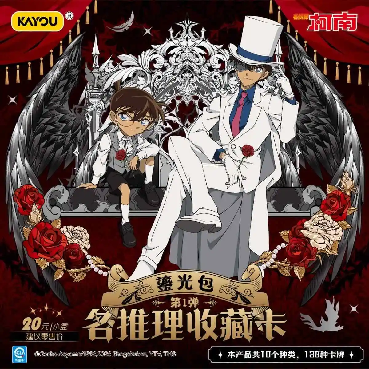 En stock : Cartes à collectionner pliables Dark Feather de la série TP Detective Conan, Cartes ACG, Marchandises de collection Anime, Cadeau pour les amateurs