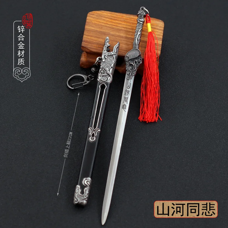 22cm Chinese Style Ancient Sword Full Metal Weapon Model 1/6 Replica Miniatures Doll Equipment Ornament Crafts Toy for Male Boys