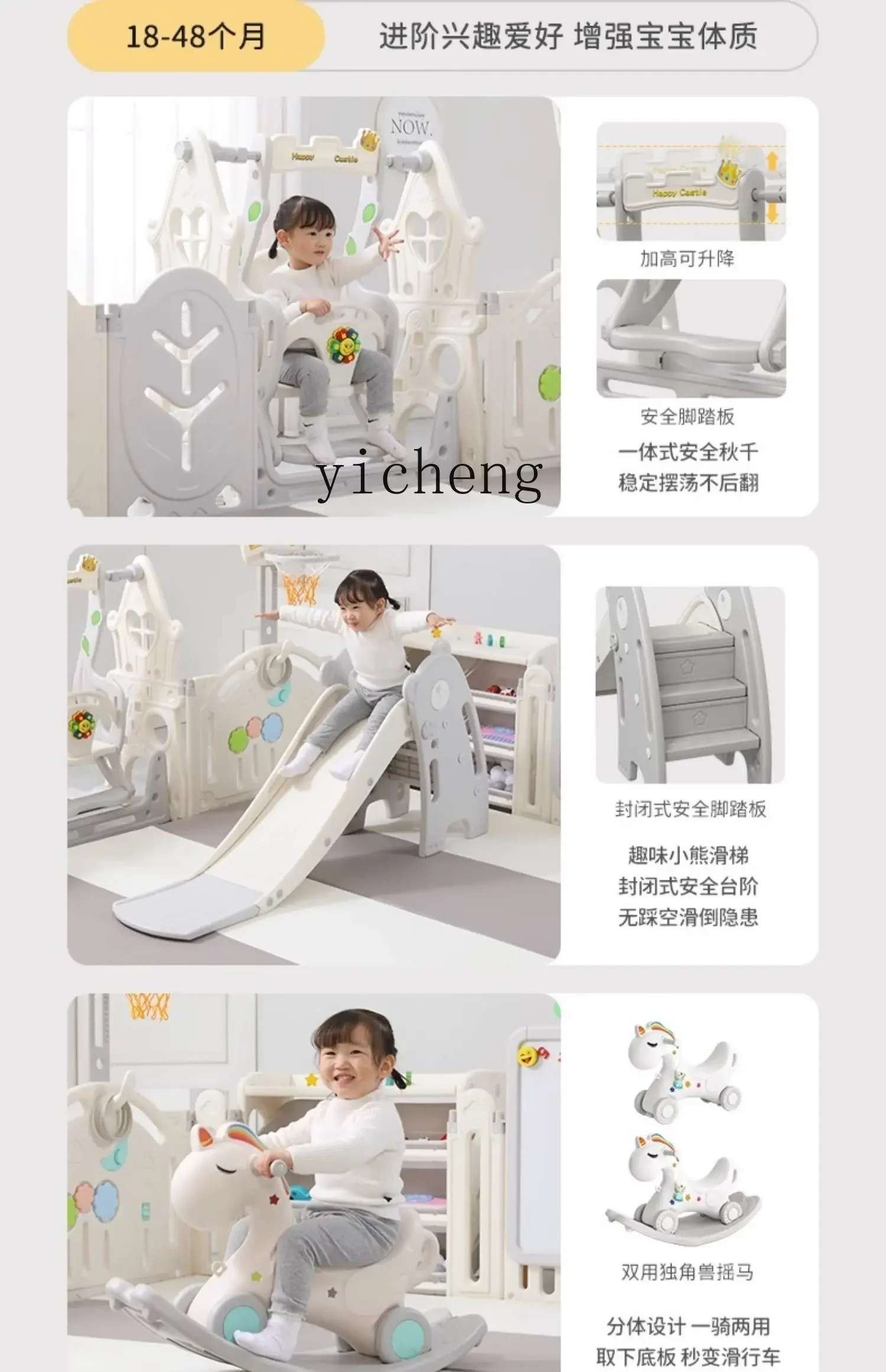 Рисунок 6 - Tqh Baby Crawling Mat Fence Integrated