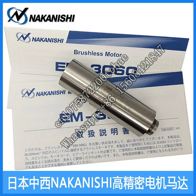 Japan NAKANISHI Electric Spindle Motor EM-3060 Motor CNC Automatic Splitting Machine Motor