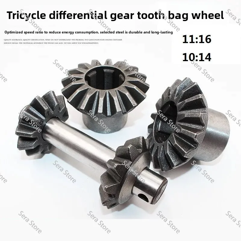 Electric Tricycle Accessories Differential Planetary Gear Box Rear Axle Gear Bevel Gear