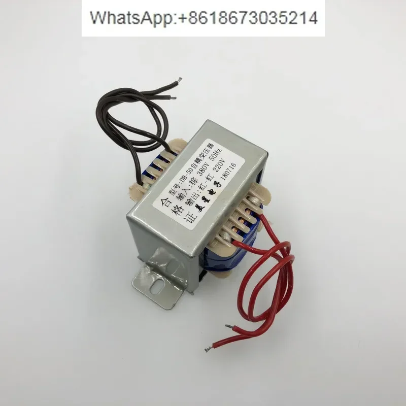 Autotransformer 50W 380V to 220V 0.227A All Copper EI5730 Single Phase 380VDZ-50VA