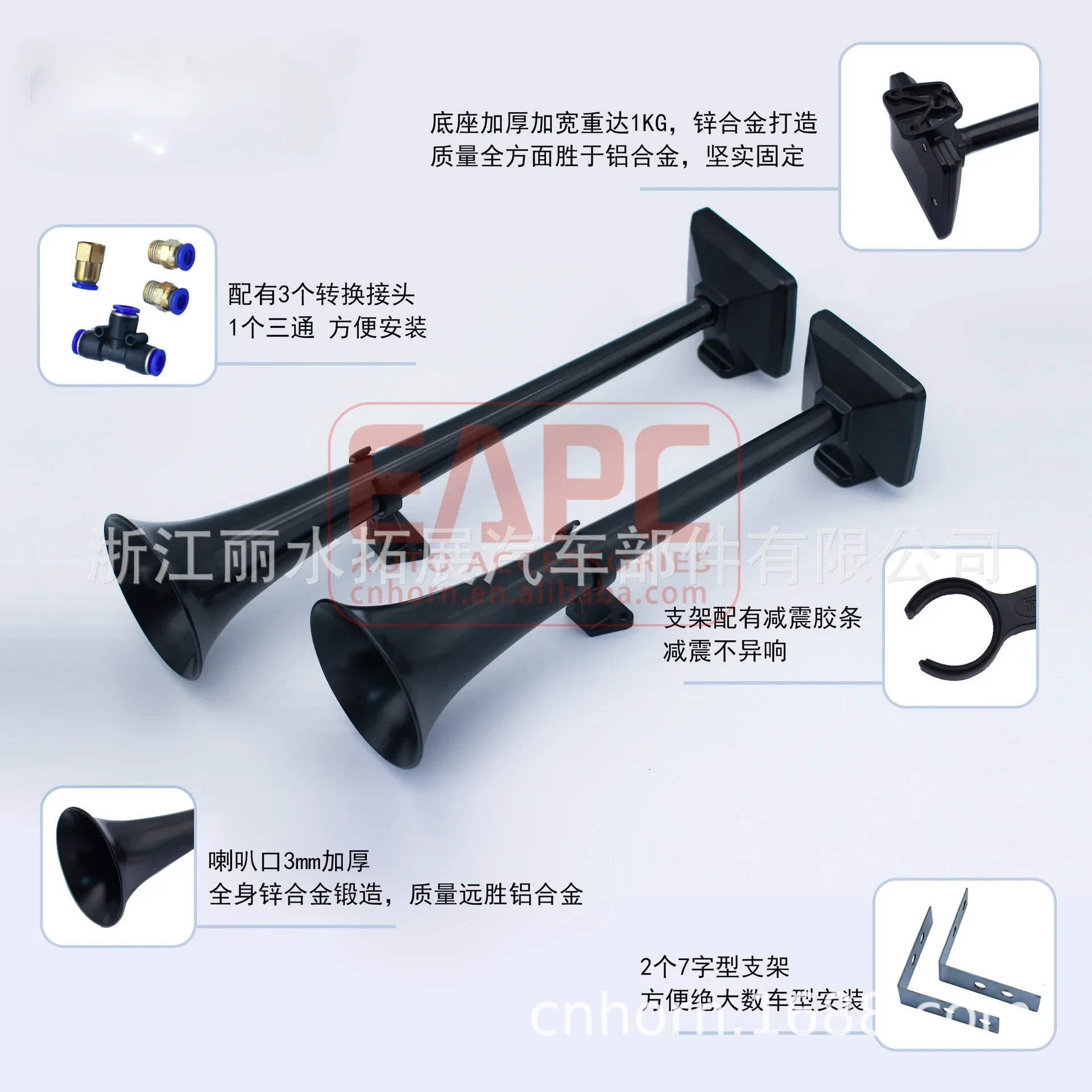 ForScania Bracket Air Horn Tianlong Car Horn Modification Accessories