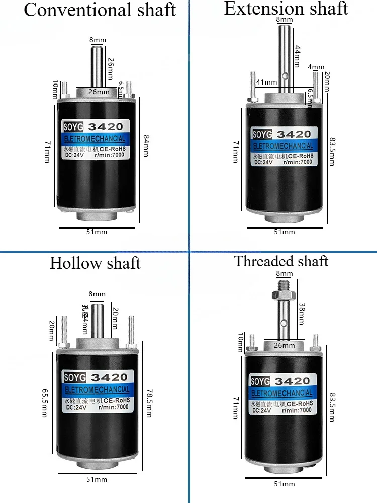 12v DC motor 30W high speed motor 24v speed motor Marshmallow high speed miniature DC