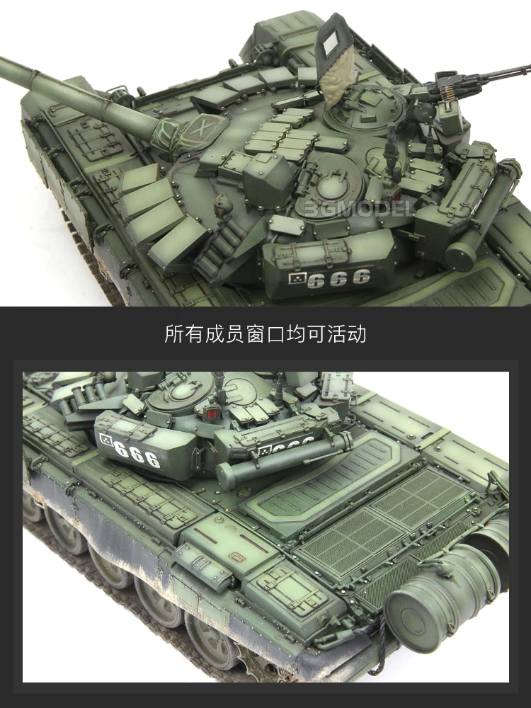 MENG 조립 탱크 모델 키트, TS-028 러시아 T-72B3 메인 배틀 탱크 1/350