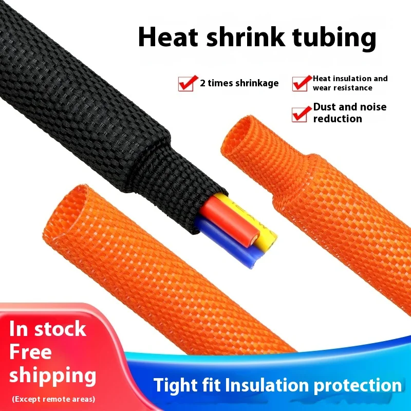 

1 м термоусадочная ткань рукав ПЭТ текстиль износостойкий высокотемпературный автомобильный жгут защита кабеля термоусадочная оплетка