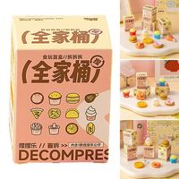 16 box/set Funny Gift TPR Squeeze Toys Blind Box Decompressing Soft Surprise Toys Sticky Pinching Mystery Box