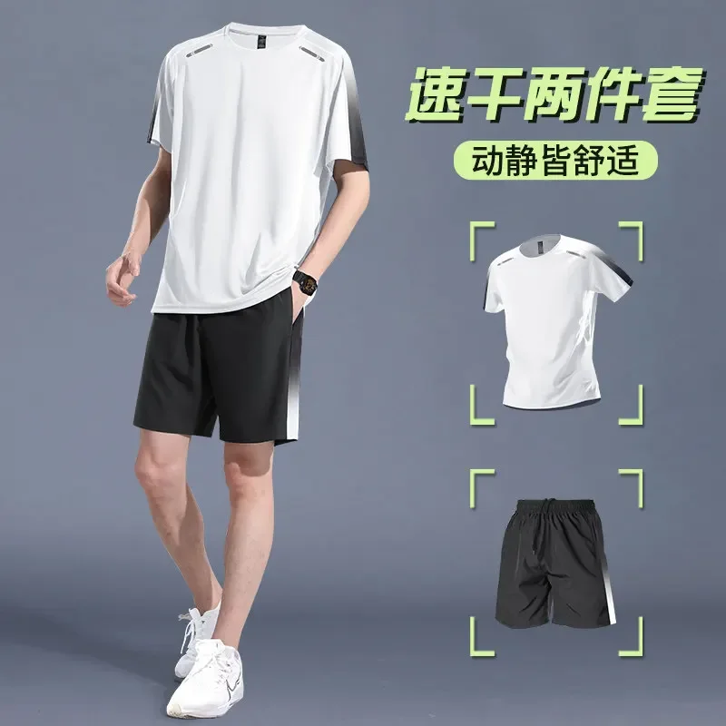 

Мужской новый летний быстросохнущий спортивный комплект: футболка с коротким рукавом и шорты для бега, тренажерного зала и бадминтона