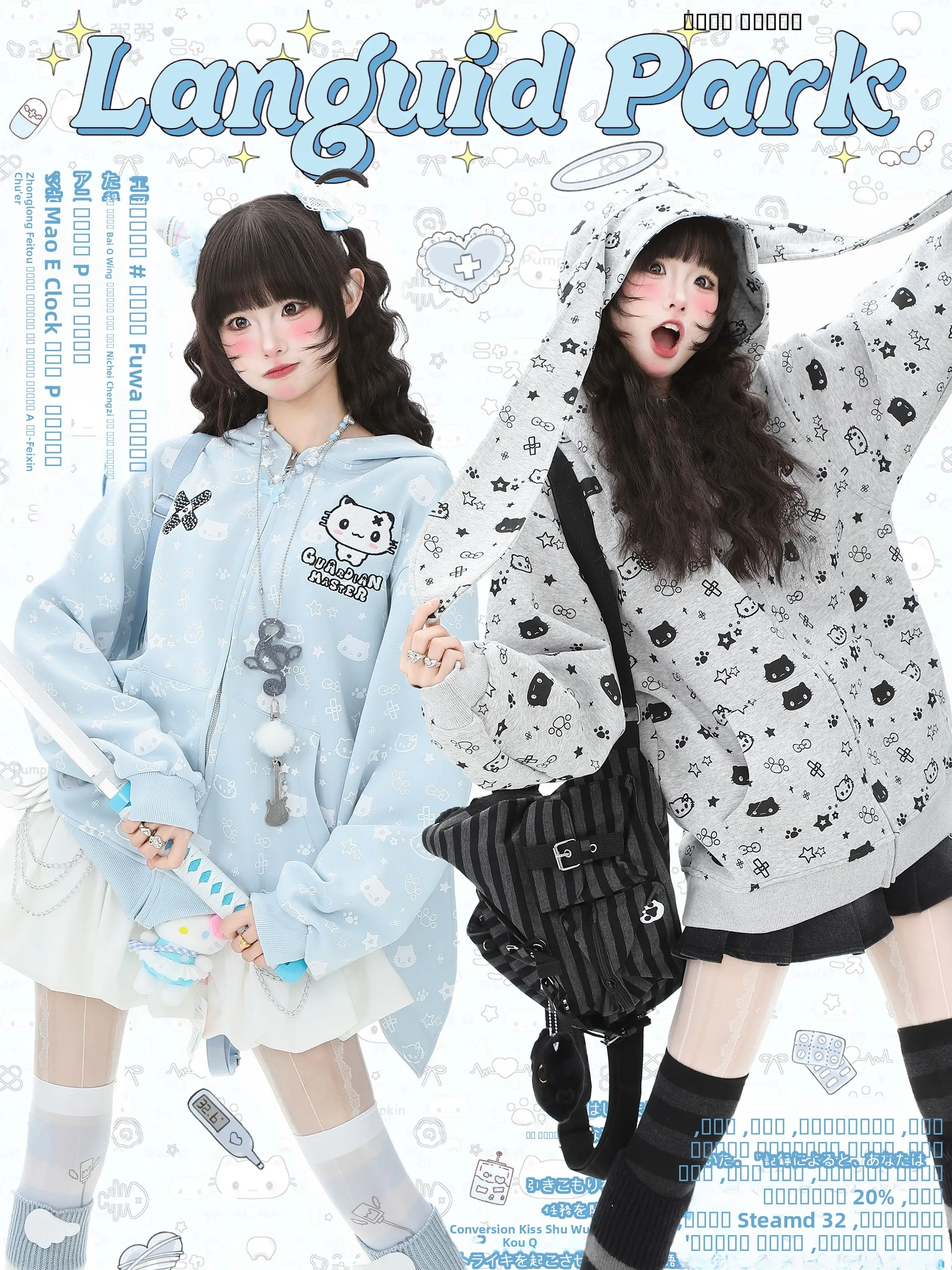 

Fce Lined Hoodie Jaet Women's Embroidered Ears Rabbit Ear Sweatirt Outerwear Autumn Hat irt Korean Sle Long Sl...