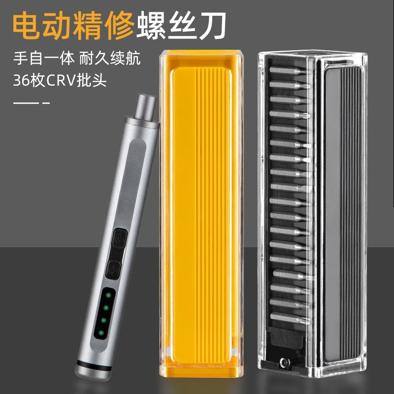 Multifunctional clocks, notebooks, disassembly tools, portable precision screwdriver set