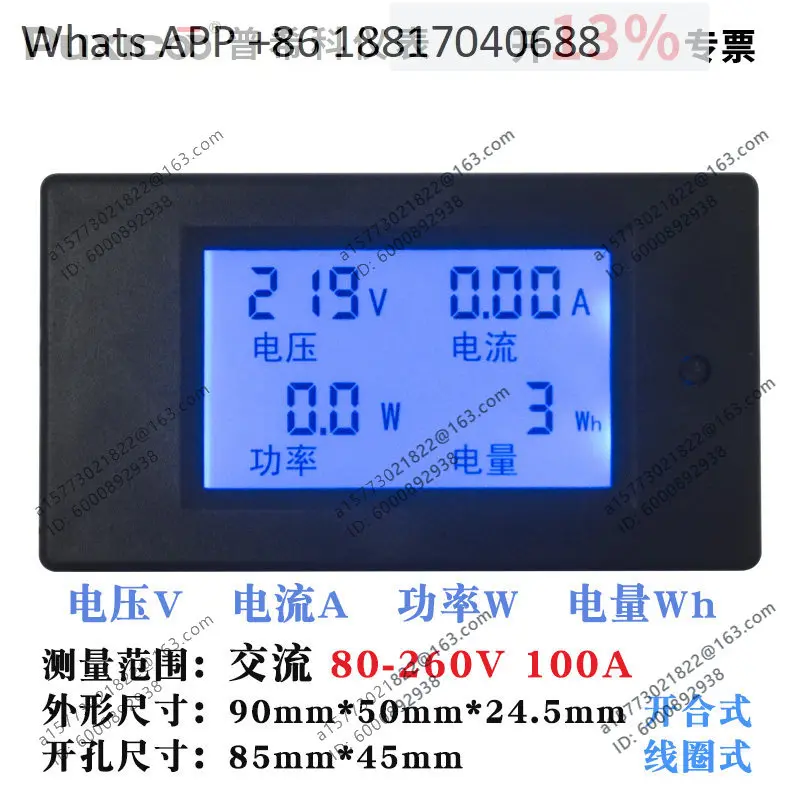 AC energy metering meter, digital display meter, ammeter power meter PZEM-061