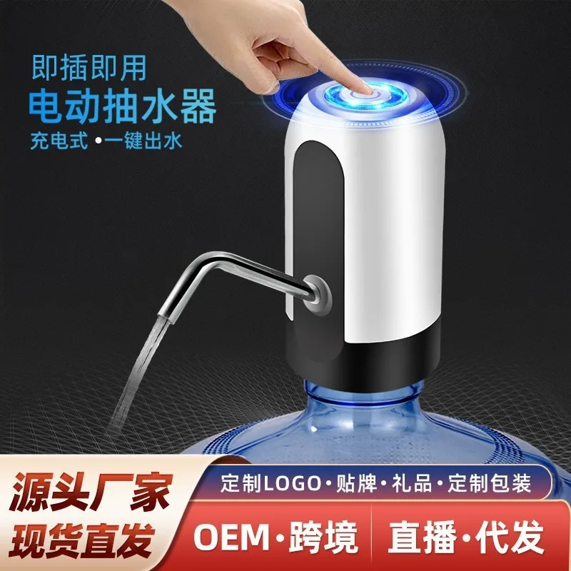 Powerful Automatic Water Dispenser Portable Gallon Bottle Switch Pump Usb Charging for Home Kitchen Office Appliances