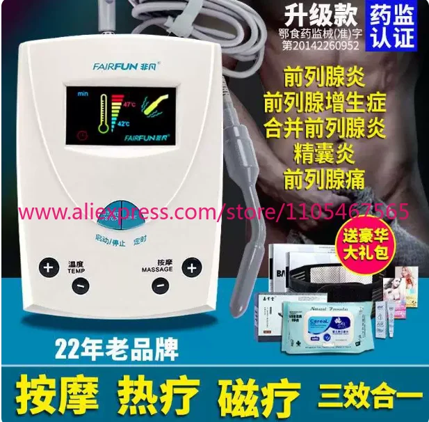 1PCS Prostatitis Therapy Apparatus Household Heated Prostate Therapy Massager